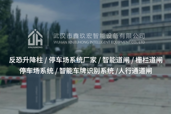 孝感反恐升降柱“上岗”，会给公共安全带来哪些新变